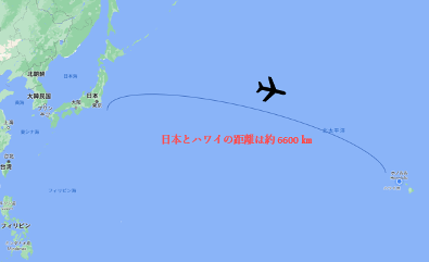 日本とハワイの距離